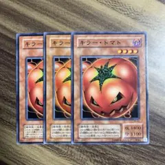 2026年最新】キラートマト パラレルの人気アイテム - メルカリ