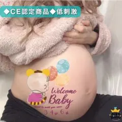 マタニティフォトベリーペイントシール♡安産祈願　干支　寅　虎