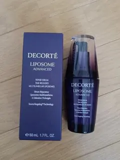 正規品　コスメデコルテ　リポソーム　アドバンストリペアセラム　 50ml