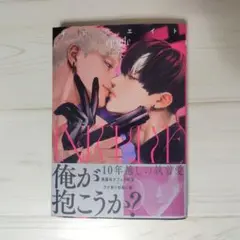 イニシエイト　epaule