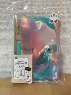 シールバインダー シール帳 オーロラ A6 リフィル付き