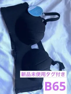 新品未使用タグ付き　盛りブラ　ブラックブラジャー B65 US/30B