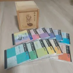 寂庵法話集 CD全12巻セット 木製収納ケース付き | Mercari