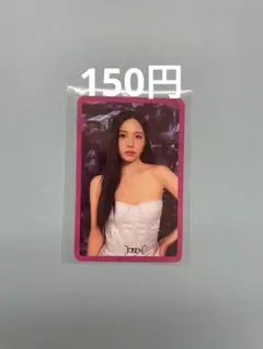 2026年最新】twice4 トレカ ミナの人気アイテム - メルカリ