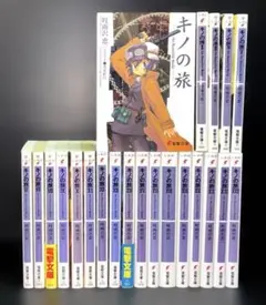 2025年最新】キノの旅 コミック 全巻の人気アイテム - メルカリ