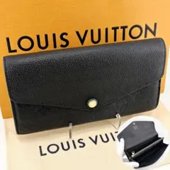 【極美品】 ルイヴィトン ポルトフォイユ・サラ 長財布 アンプラント ノワール