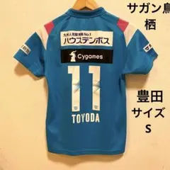 正規品 new balance サガン鳥栖「33」林大地 半袖 L ユニフォーム 2025年最新】サガン鳥栖 ニューバランスの人気アイテム - メルカリ