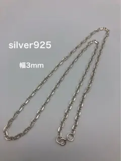 日本製 アンカー マリーナ チェーン ネックレス シルバー silver 925
