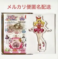 アイカツ　イオンシネマ　アクリルスタンド　キーホルダー　星宮いちご