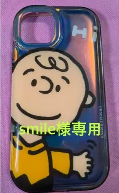 チャーリー・ブラウン iPhone14ケース
