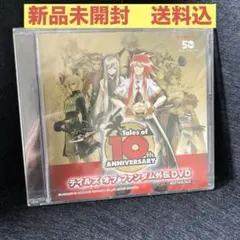 テイルズオブジアビス【購入特典】