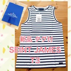 SAINT JAMES 20JC OUESS.LOOSE ネイジュマリン T3のサムネイル
