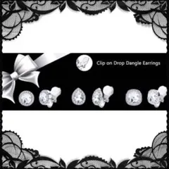 ラインストーンイヤリング　豪華3点セット　ジルコニアイヤリングビジューイヤリング