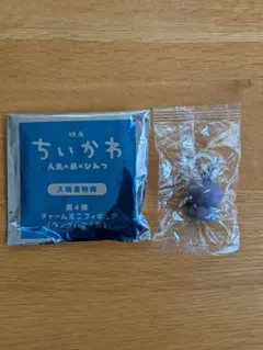 映画ちいかわ 入場者特典 第4弾 チャームミニフィギュア フタバ