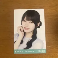 乃木坂46 岡本姫奈 妖精 生写真