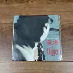 田我流 Big Ben 墓場のDigger my music 7インチ2枚セット - メルカリ