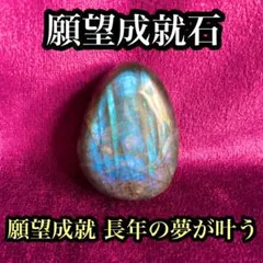 研磨品　十勝石玲瓏　ブルーベース　レインボーオブシディアン 十勝石玲瓏 北海道産レインボーオブシディアン（研磨品） | Pay ID