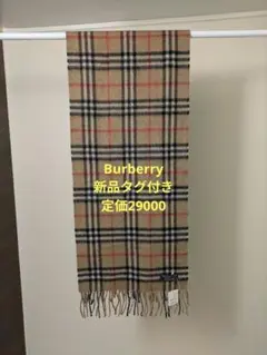 2026年最新】バーバリー マフラー 新品の人気アイテム - メルカリ