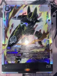 ドラゴンボール フュージョンワールド セル SCR FB10-123