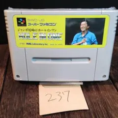 ☆動作確認済み☆ジャンボ尾崎のホールインワン - メルカリ