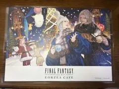 2026年最新】ff14 ポスターの人気アイテム - メルカリ