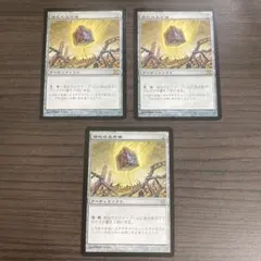 MTG 探検の地図 拡張アート 4枚セット 日本語 MTG 探検の地図 拡張アート 4枚セット 日本語 - メルカリ