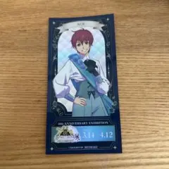 2026年最新】King of prism 特典 池袋エィスの人気アイテム - メルカリ