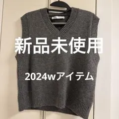 vネックニットベスト