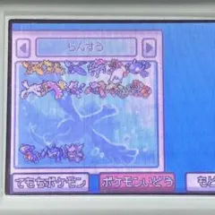 ポケットモンスター　ソウルシルバー