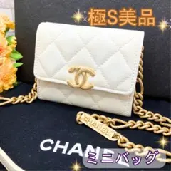 シャネル キャビア　マトラッセ 財布 チェーンショルダー チェーンウォレット