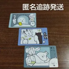 ナガノキャラクターズ　スナップマイド　ナガノくま 深夜オンクレ マレーグマ 気圧