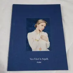 Van Cleef & Arpels Perlee カタログ