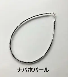 ナバホパールネックレス　エリッカニコラスビゲイのサムネイル