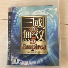 真・三國無双 5 Empires