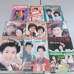 昭和 レトロ 女性セブン 1982年12月号 山口百恵結婚記念特別号 - メルカリ