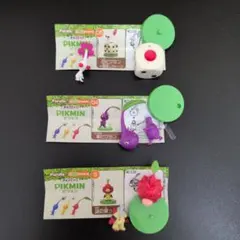 ピクミンチョコエッグ フィギュア3体