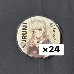 2026年最新】D4DJ_Groovy_Mixの人気アイテム - メルカリ