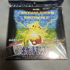 美品〜やや傷や汚れ】ポケモン カードダス 151種類コンプリート