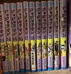 2026年最新】ジョジョリオン 全巻 初版の人気アイテム - メルカリ