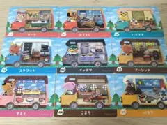 とびだせどうぶつの森 どう森 amiiboカード9枚セット