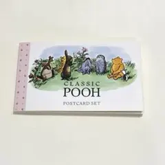 【Disney】くまのプーさん　クラシック　ポストカード カードコレクション