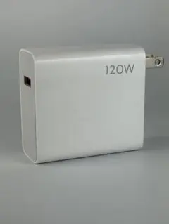 120W 急速充電器　USB-A - Type-C ターボチャージ対応シャオミー