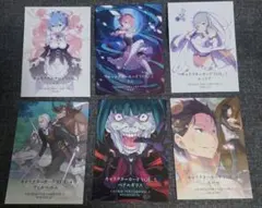 Re:ゼロから始める異世界生活 書き下ろしショートストーリー 14点セット 限定特典】Re：ゼロから始める異世界生活 書き下ろしショート