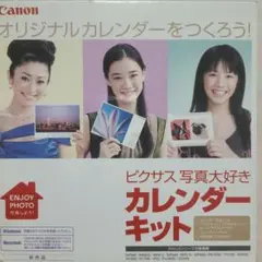 Canon　カレンダーキット