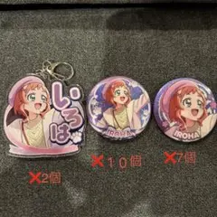 2026年最新】犬飼いろは缶バッジの人気アイテム - メルカリ