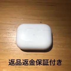 国内正規品 airpodspro第一世代後期型充電ケ-ス　状態良好　極美品のサムネイル