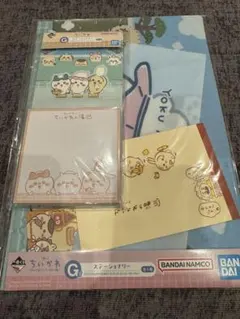 ちいかわ 1番くじ