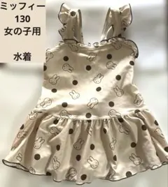 ましゅまろ様 リクエスト 2点 まとめ商品