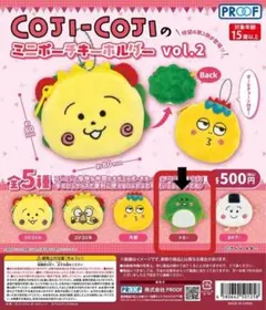 ミニポーチ コジコジ