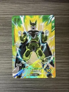 ドラゴンボールスーパーダイバーズ セル SDVTP-012 大会プロモ - メルカリ